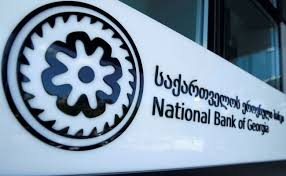 ЦБ Грузии сохранил ключевую ставку на уровне 8%